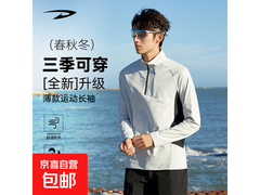 德尔惠户外徒步登山T恤5折立减仅42.23元