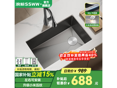浪鲸304不锈钢大单槽TK1，低至664元