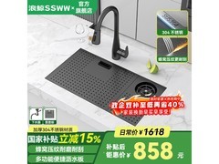 浪鲸吧台水槽B2领券补贴后仅857元