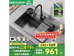 浪鲸TK32纳米双模水槽直降596元