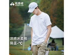 Pioneer Camp凉感T恤7折，低至58.06元
