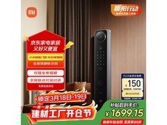 小米M30掌静脉智能门锁