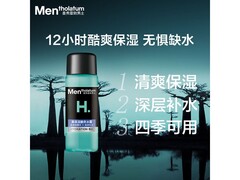 曼秀雷敦高保湿霜30ml仅6元