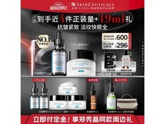 修丽可抗糖老紧致套装