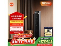 小米M30双摄智能门锁热卖，低至1555元