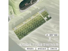 前行者MT104键鼠套装，京东低至177元