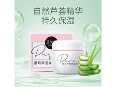 美加净80g银耳芦荟保湿霜低至7.9元