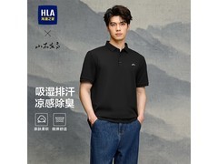 海澜之家凉感POLO衫64元