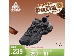 匹克态极贝果鞋男款203元