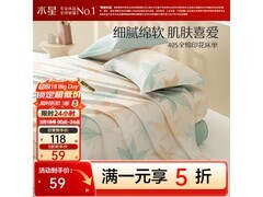 水星家纺40s纯棉床单5折抢