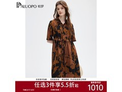 帕罗真丝连衣裙五折特惠