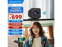 Moertek无线摄像头649元