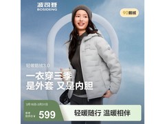 波司登岩灰色女士羽绒服289元
