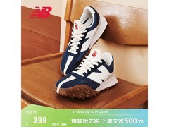 New Balance XC72夏季鞋1件5折仅299元