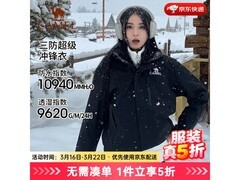 骆驼三合一冲锋衣京东5折低至299元