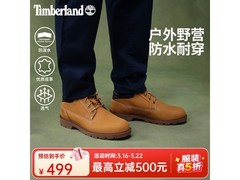 Timberland男款徒步鞋A1P3LW 5折仅444元