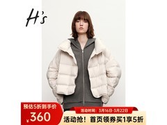 京东HS新款短款羽绒服5折清仓！