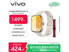 vivo WATCH GT 2空格白智能手表397元