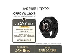 OPPO Watch X3引力黑限时直降439元