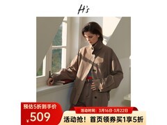 HS莱赛尔棕色短外套五折