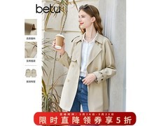 百图杏色M码女装风衣5折低至129元