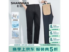 杉杉男士桑蚕丝长裤京东五折仅109元