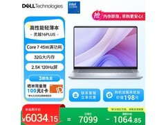 戴尔灵越16PLUS-7640限时特惠