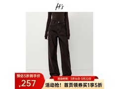 HS真五折撞色明线牛仔裤