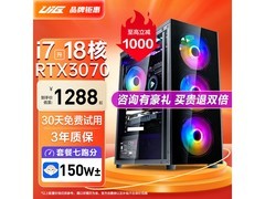 uig电竞主机i7+GTX960仅1408