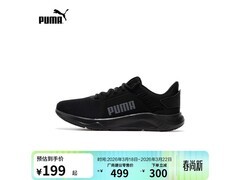 PUMA FTRCONNECT跑步鞋直降50%