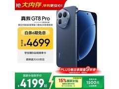 真我 GT8 Pro 5G 手机，到手低至 3640.56 元