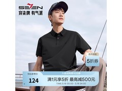 SEVEN男士夏季POLO衫5折抢