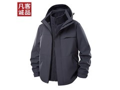 凡客诚品雷军同款冲锋衣5折仅139元