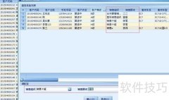 DMS系统上线问题速查