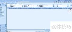 DMS系统上线问题速查