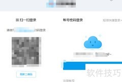 百度网盘下载提速方法