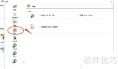 格式工厂设置WebP质量方法