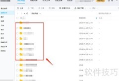 百度网盘下载提速方法