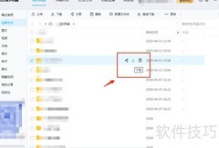 百度网盘下载提速方法