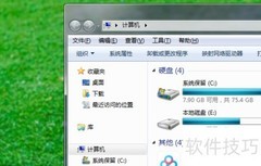 百度网盘免费提速下载技巧