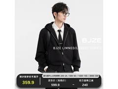 Earl Joel Cleanfit男运动连帽夹克直降50%