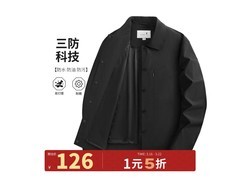 与狼共舞春季男士三防夹克1件5折