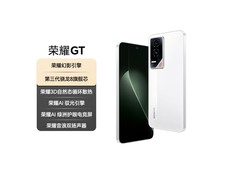 荣耀 GT 5G 手机补贴后低至 1520.65 元