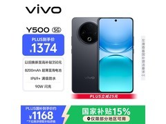 vivo Y500 8GB+128GB玄武黑低至1167元
