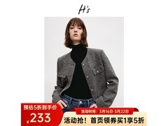 HS小香风短外套五折清仓