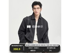 Earl Joel男士夹克B613136 5折仅234元