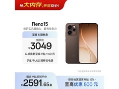 OPPO Reno15 5G可露丽棕版直降721元