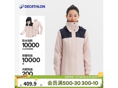 迪卡侬女士三合一保暖夹克京东5折购