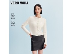 VERO MODA蝴蝶结针织开衫5折抢