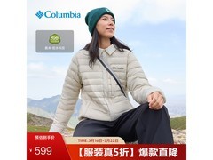 Columbia通用款羽绒服1件5折低至599元